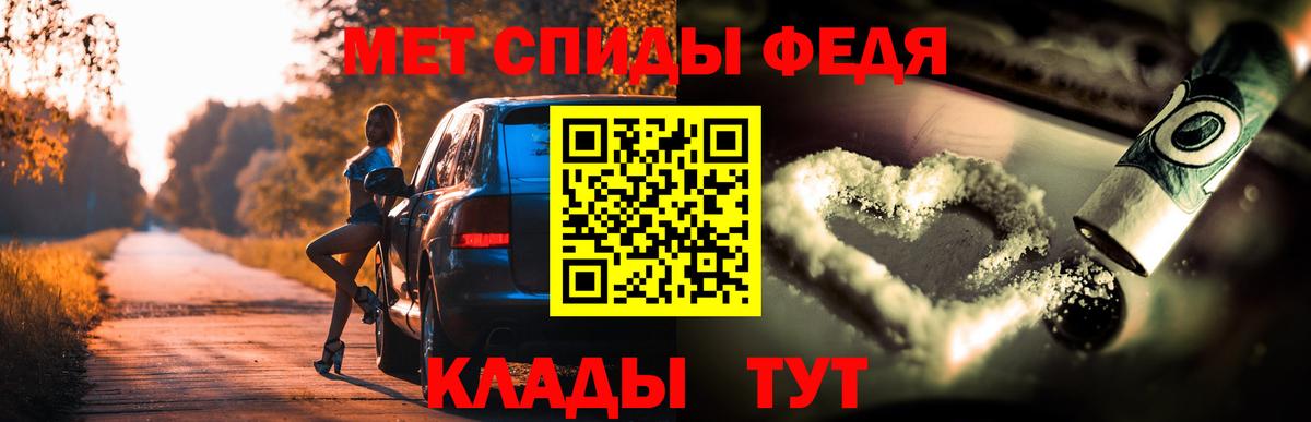 Амфетамин VHQ  Amphetamine  это Telegram  Амфетамин  Вход с VPN  Сальск 