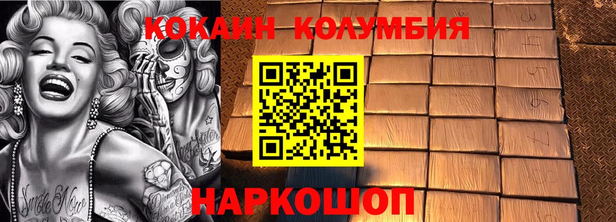 Cocaine Боливия  Вход с VPN  Cocaine  Кокаин 97%  Сальск 