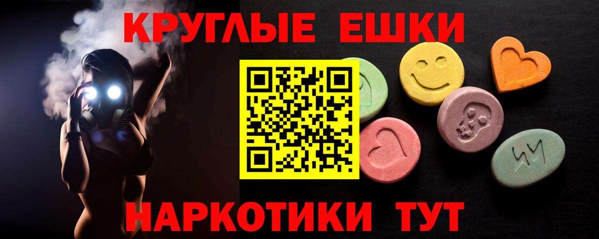 Ecstasy таблы  Вход с VPN  Ecstasy 99%  Экстази  Сальск 