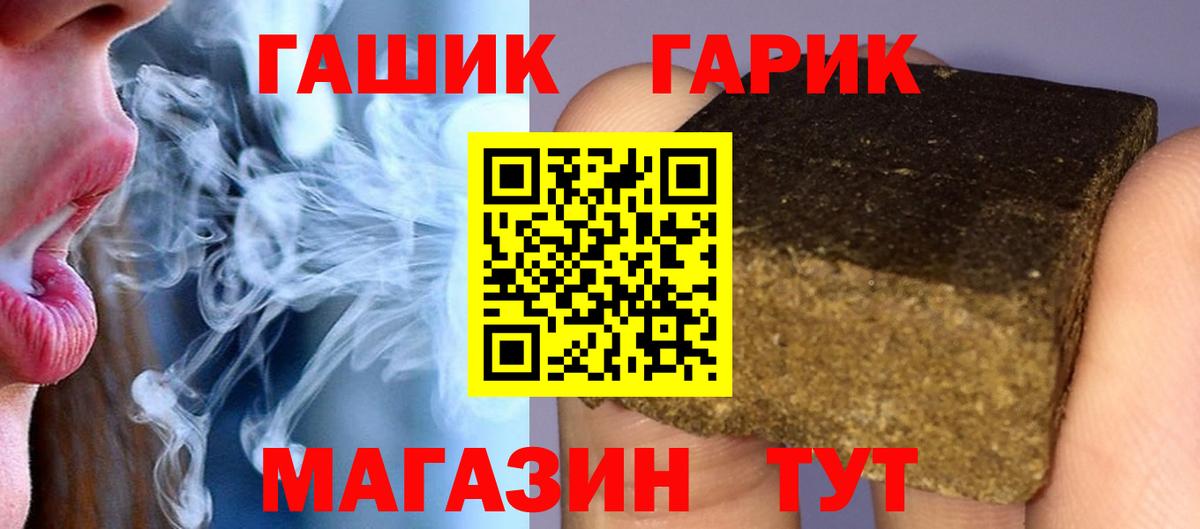 ГАШИШ AMNESIA HAZE Сальск