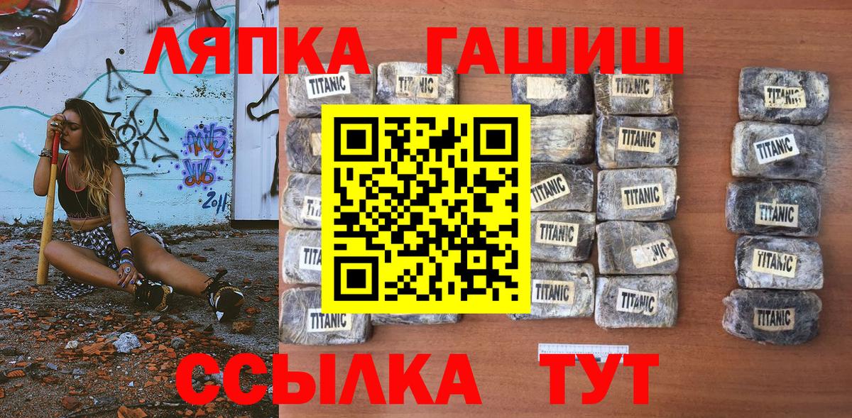 Сальск  ГАШИШ  Вход с VPN  Гашиш убойный  ГАШИШ хэш 