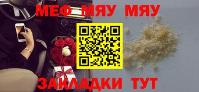 трава Рыбинск