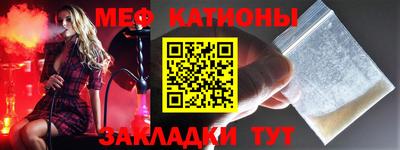 прущие грибы Рузаевка