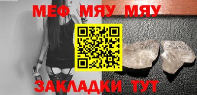 прущие грибы Рузаевка