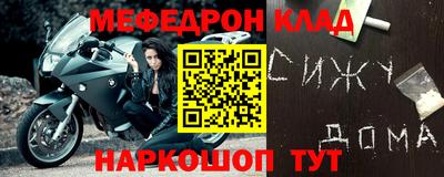 прущие грибы Рузаевка