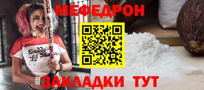 трава Рыбинск