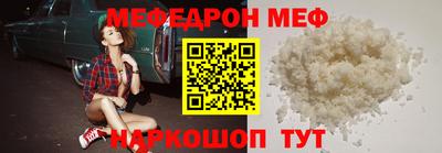 прущие грибы Рузаевка