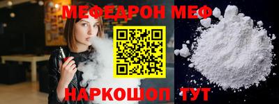 трава Рыбинск