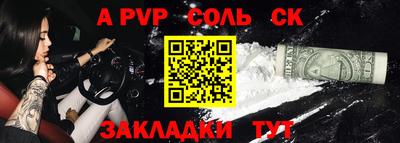 трава Рыбинск