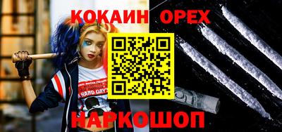трава Рыбинск
