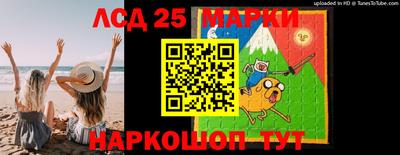 трава Рыбинск