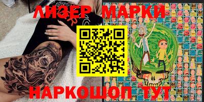 прущие грибы Рузаевка