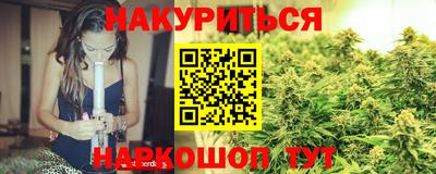 трава Рыбинск