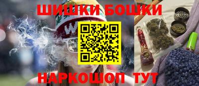 трава Рыбинск