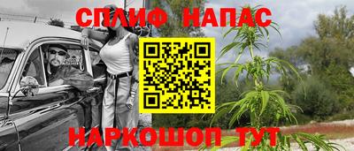 трава Рыбинск