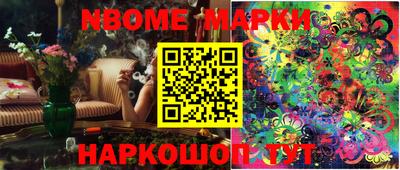 трава Рыбинск