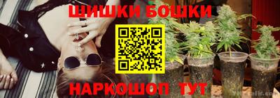 прущие грибы Рузаевка