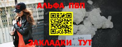 трава Рыбинск