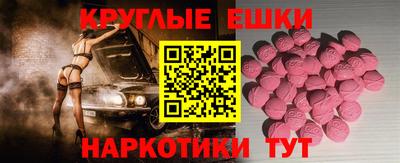 трава Рыбинск