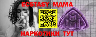прущие грибы Рузаевка