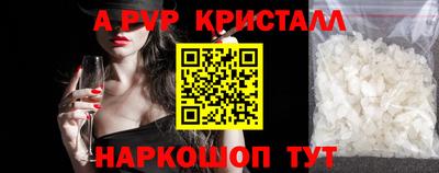 прущие грибы Рузаевка