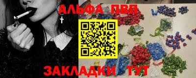 трава Рыбинск