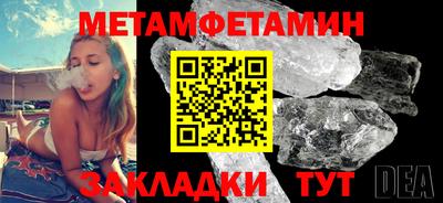 трава Рыбинск