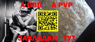 трава Рыбинск