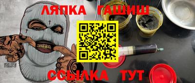 прущие грибы Рузаевка