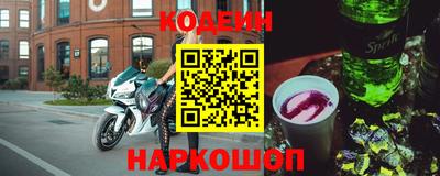 трава Рыбинск