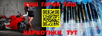 трава Рыбинск