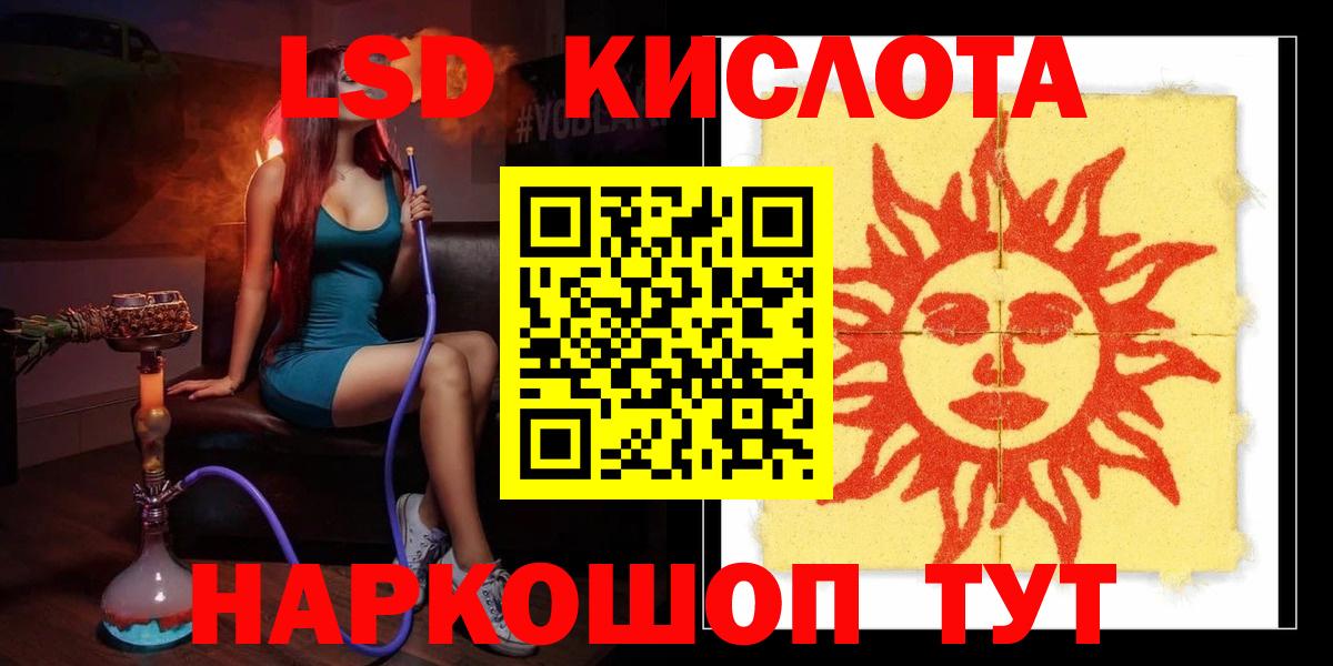 Сальск  Лсд 25 экстази кислота  ЛСД экстази кислота  Вход с VPN 