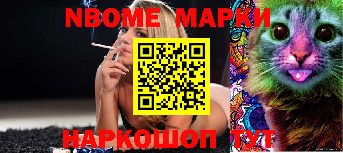 COCAIN  Метамфетамин  Сальск  Бошки Шишки  Вход с VPN  Меф  
