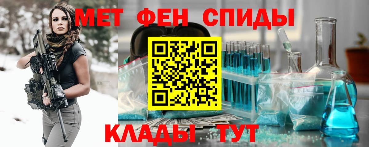 Первитин Methamphetamine  Первитин Methamphetamine  Вход с VPN  Сальск 