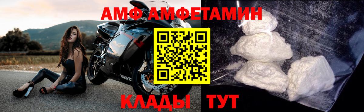 Первитин Декстрометамфетамин 99.9% Сальск