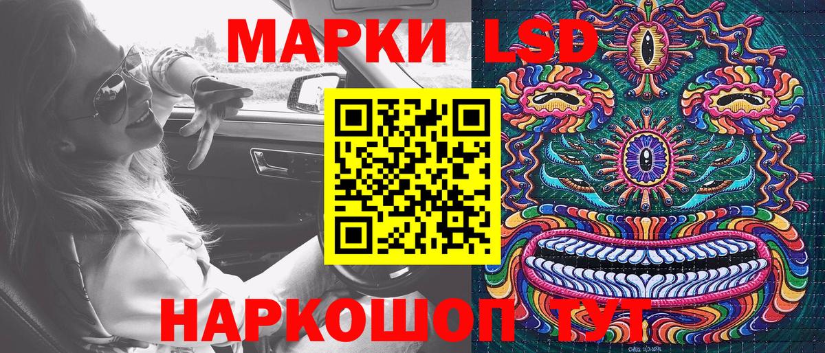 Сальск  Марки 25I-NBOMe 1,5мг  Марки NBOMe  Вход с VPN 