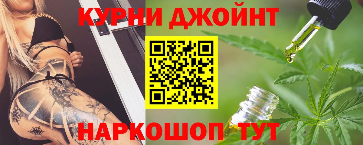 Сальск  МАРИХУАНА марихуана  Вход с VPN  Бошки Шишки план  Бошки марихуана индика 