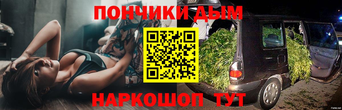 Конопля ГИДРОПОН Сальск